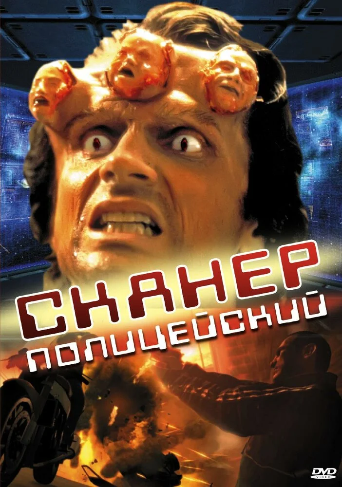 Постер
