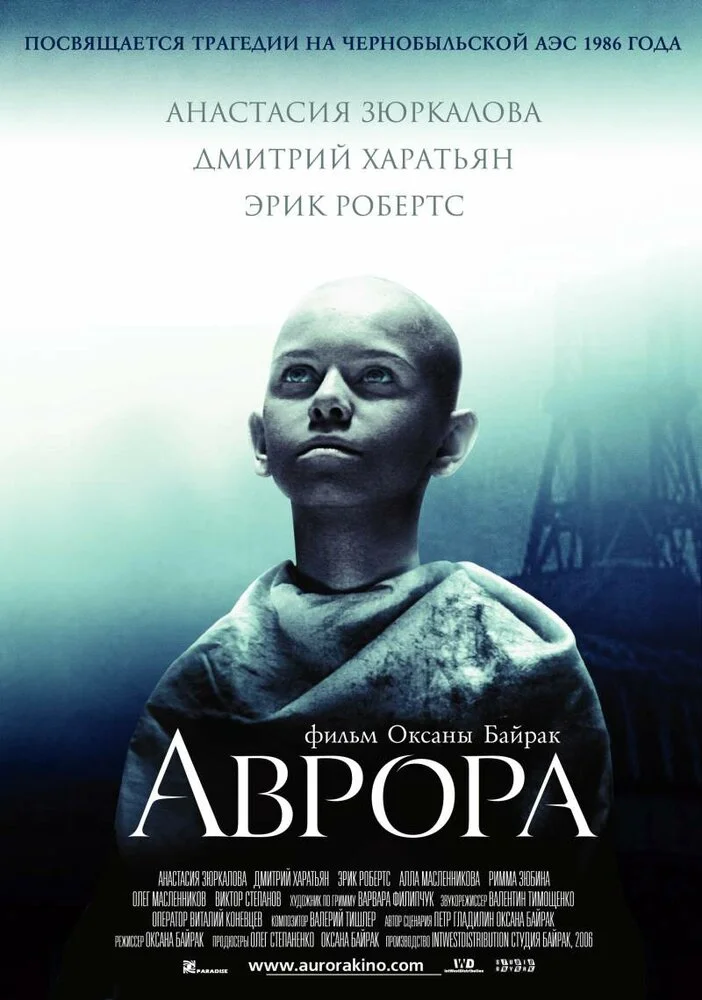 Постер