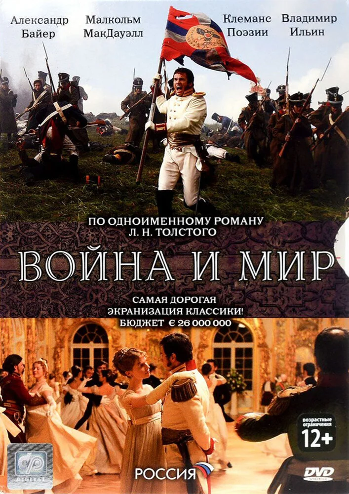 Постер