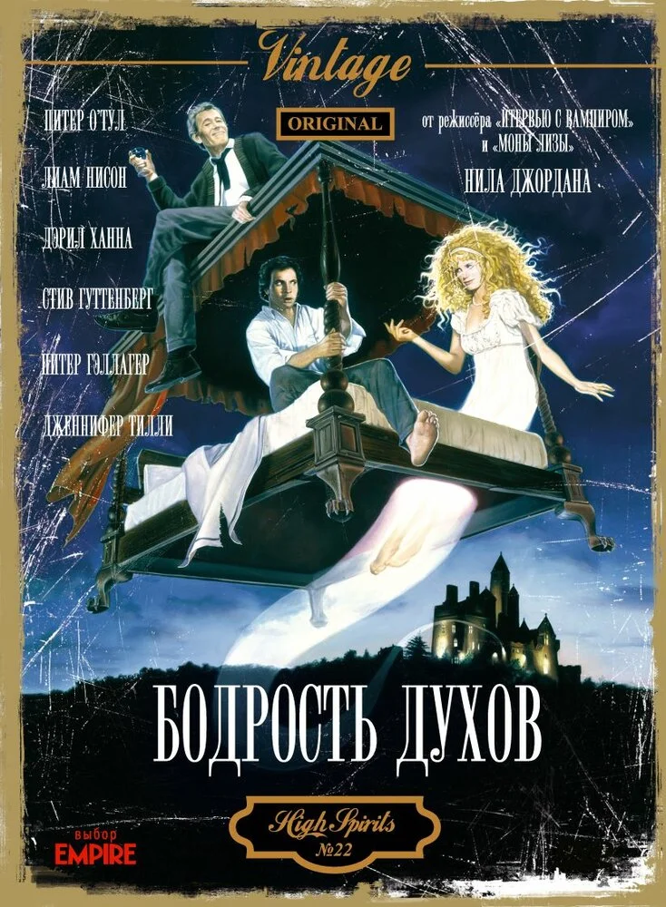 Постер