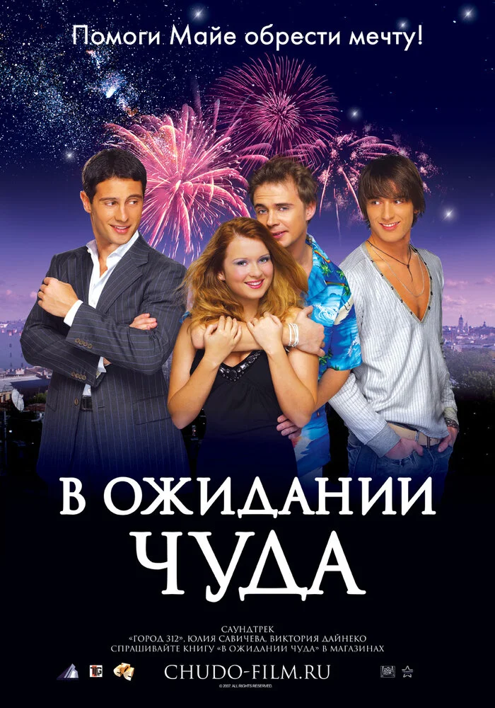 Постер