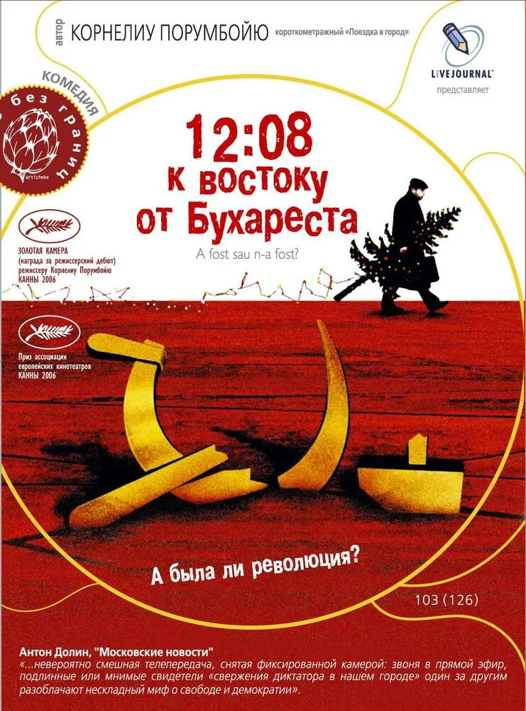 Постер
