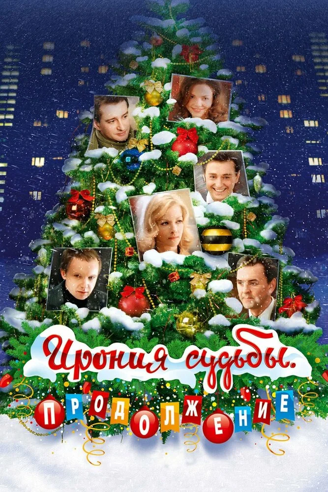 Постер