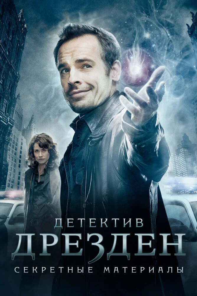 Постер