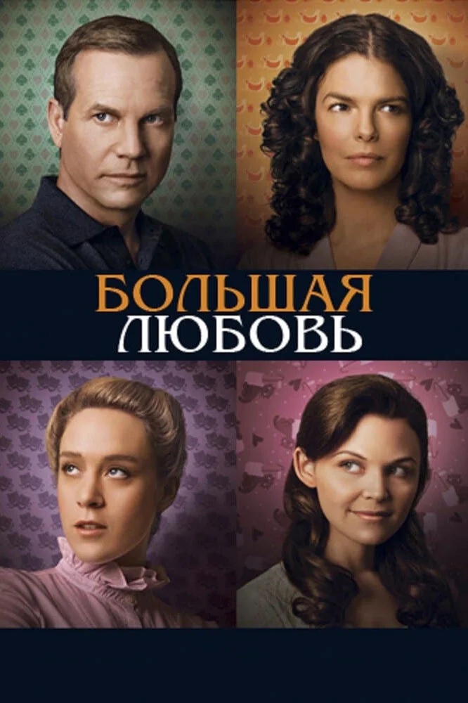 Постер