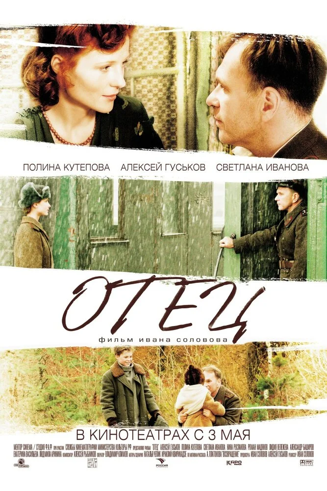 Постер