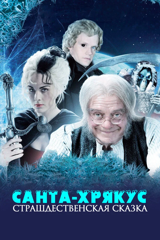 Постер
