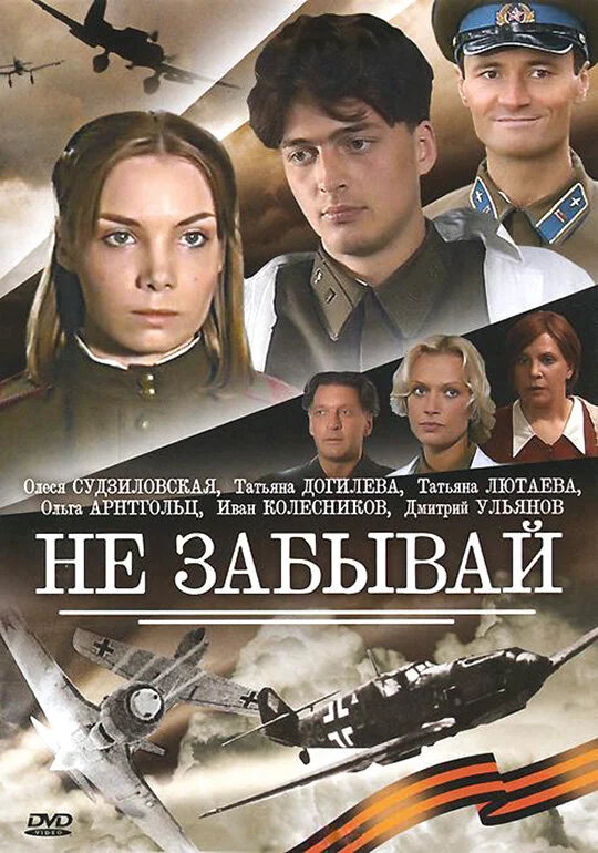 Постер