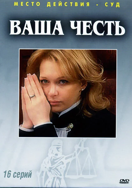 Постер