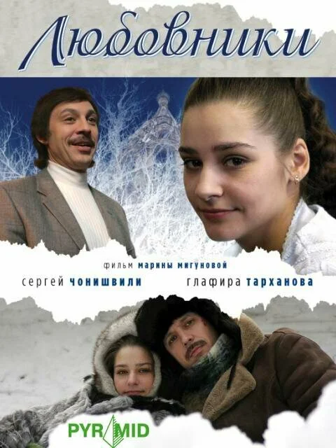 Постер