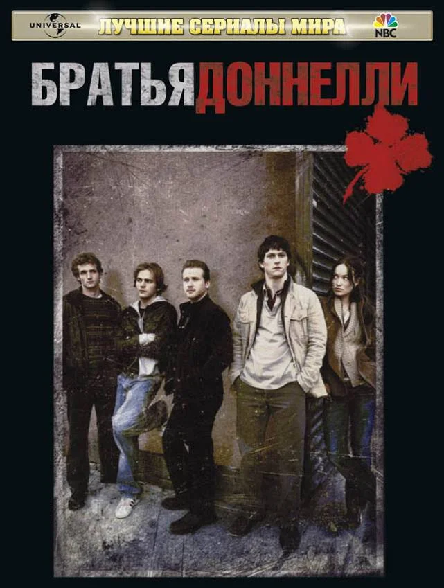 Постер