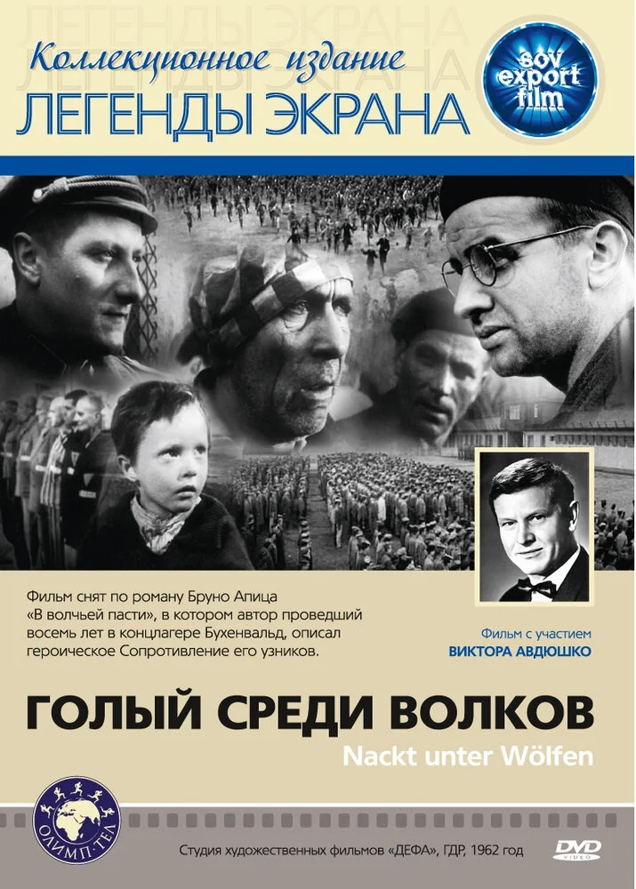 Постер