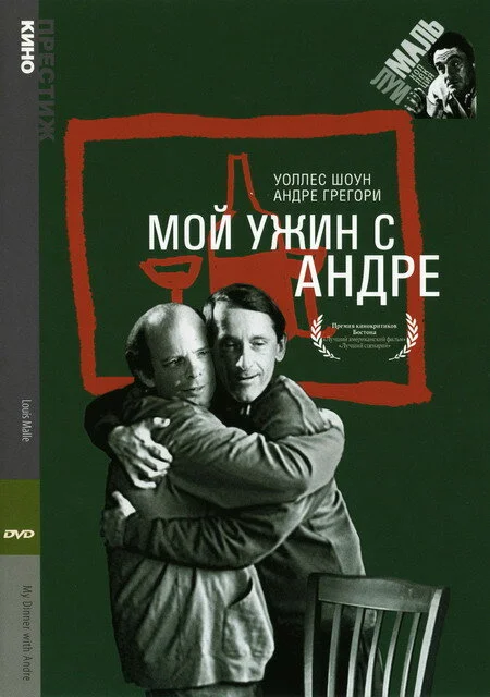 Постер