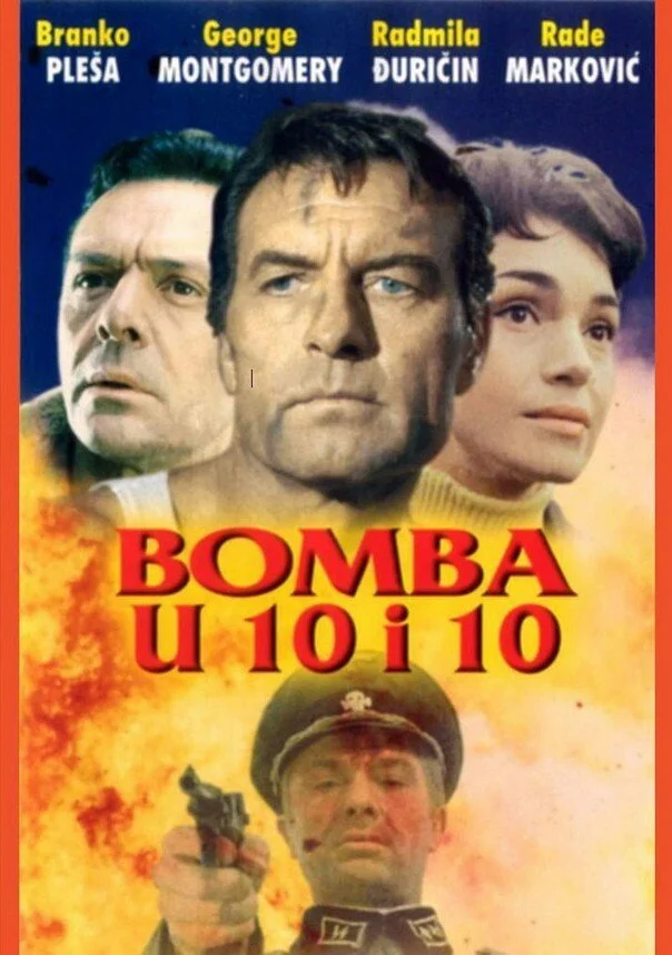Постер