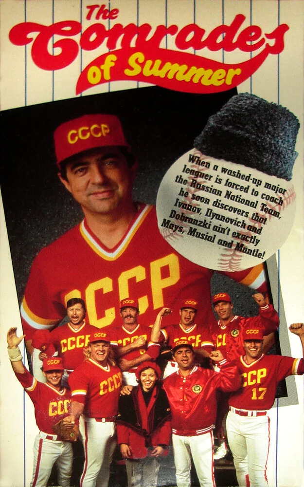 Постер