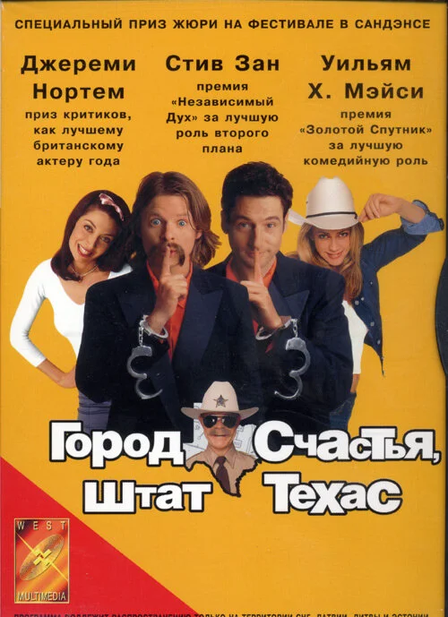 Постер