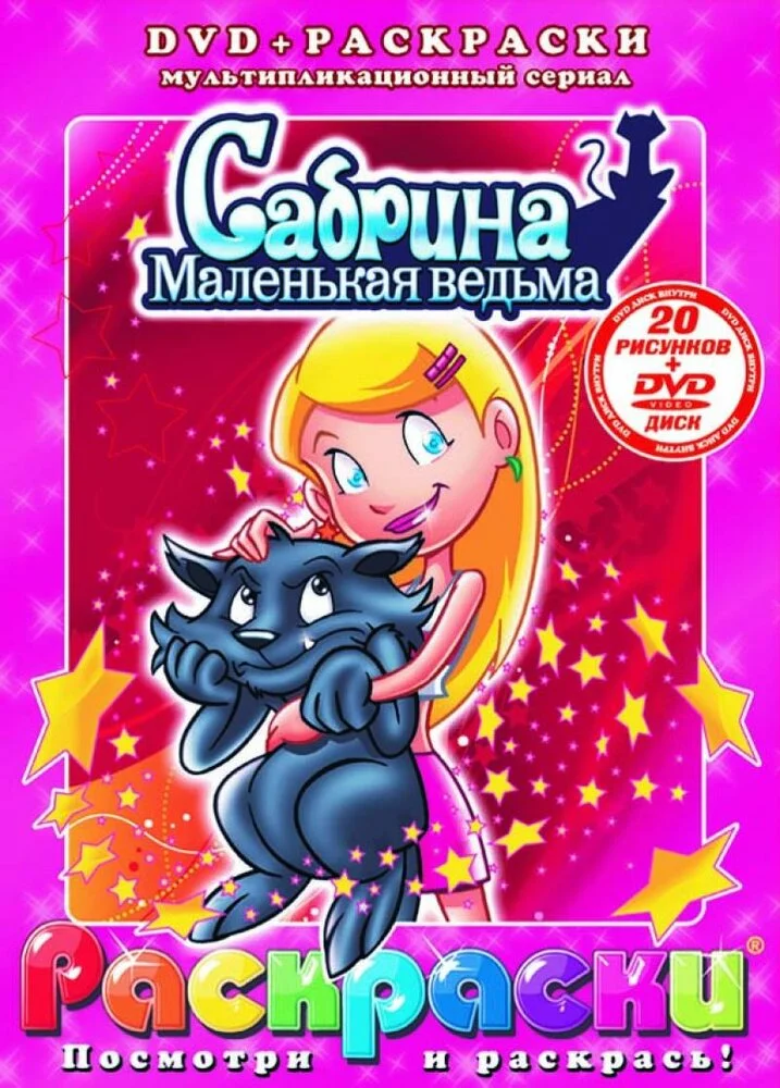 Постер