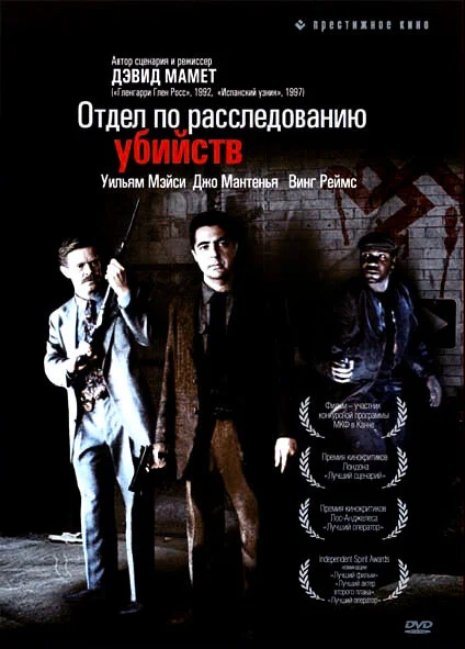 Постер
