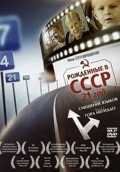 Постер