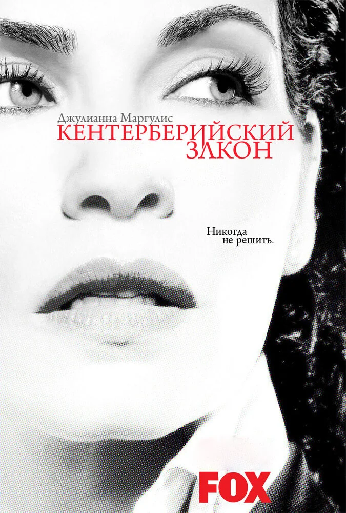 Постер