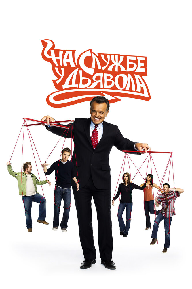 Постер
