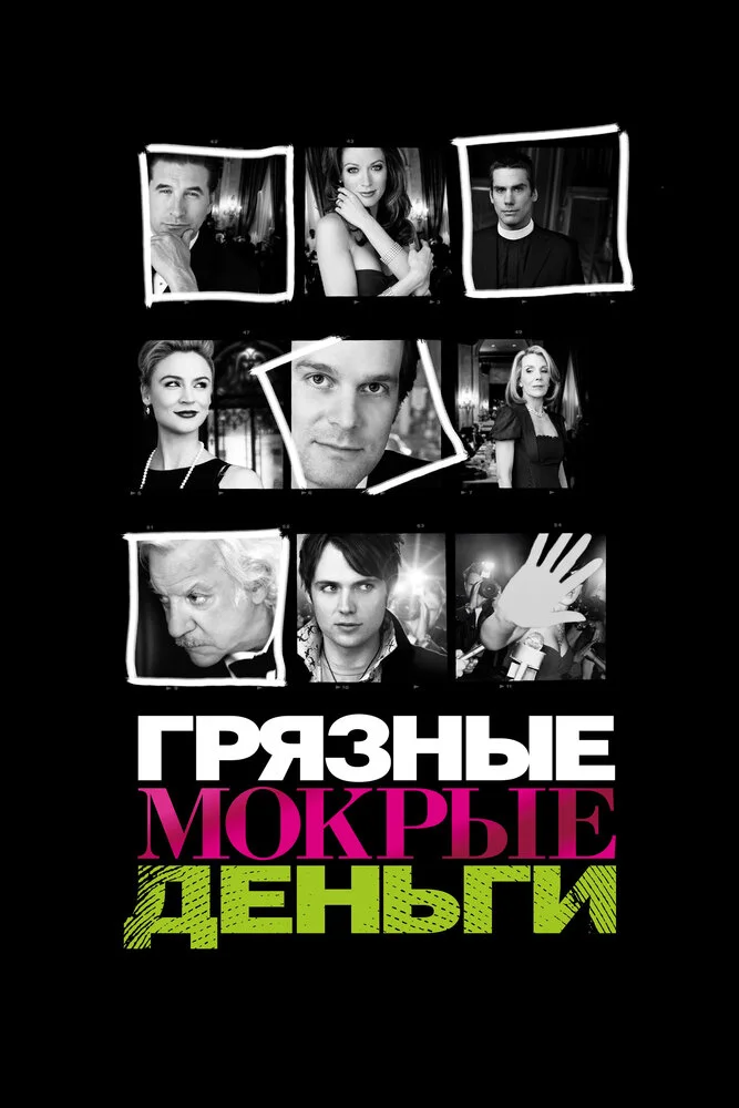Постер