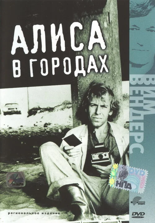 Постер