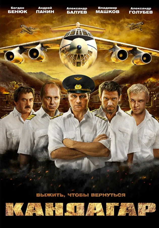 Постер