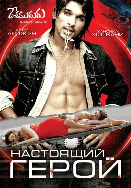Постер