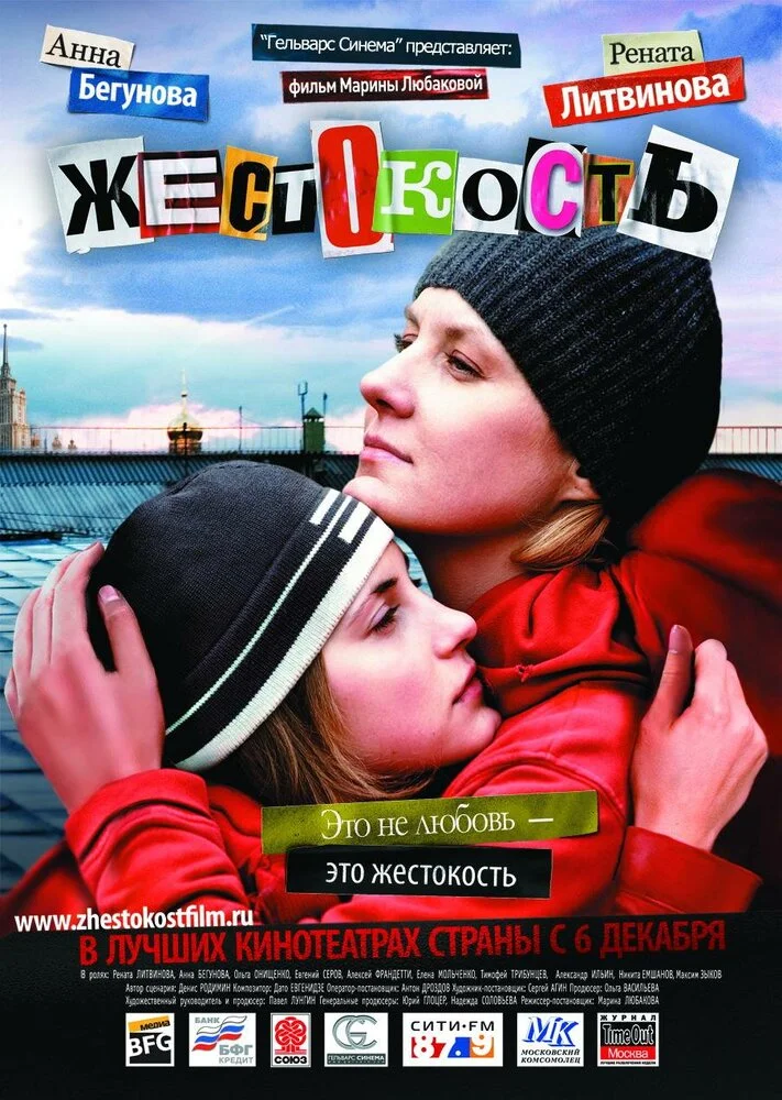 Постер