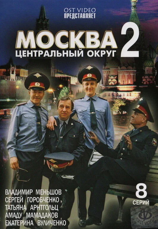 Постер