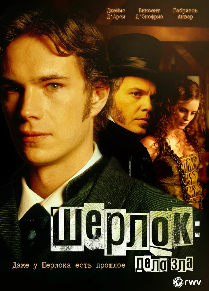 Постер
