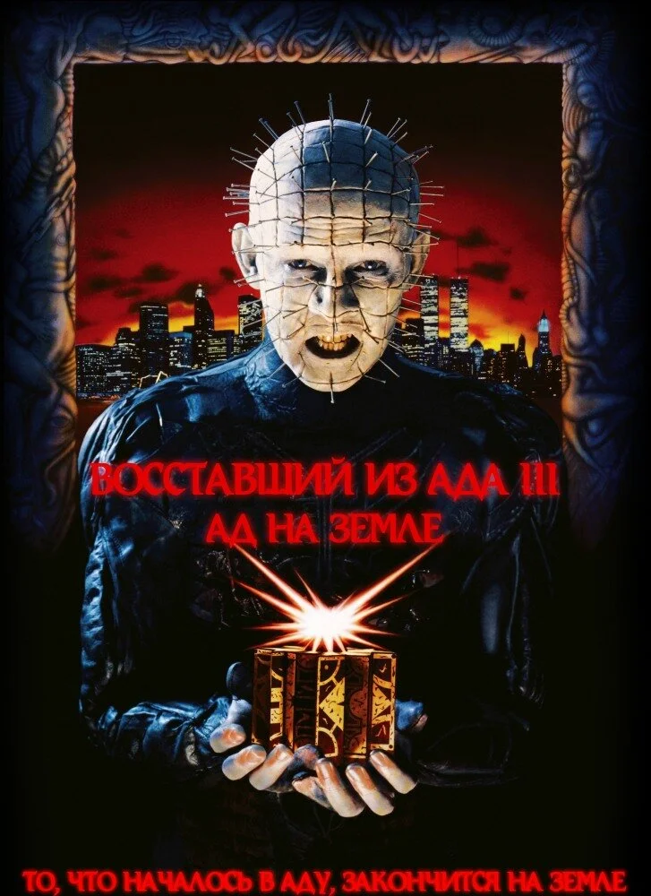 Постер