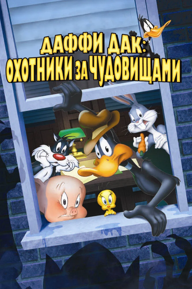 Постер
