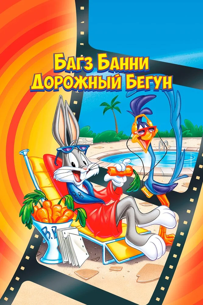 Постер