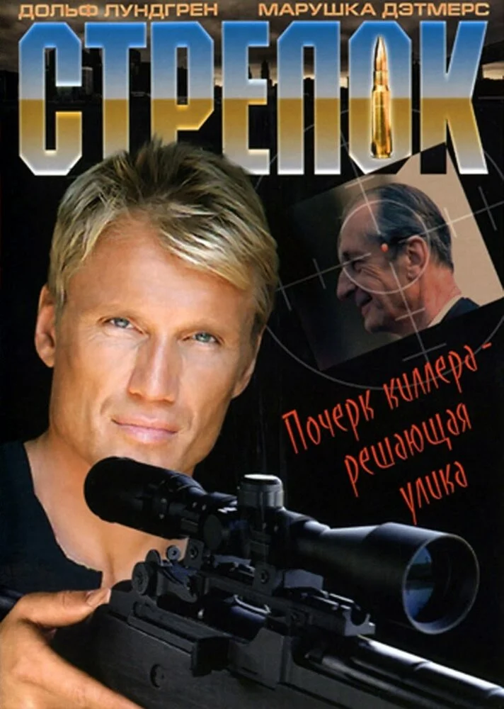 Постер