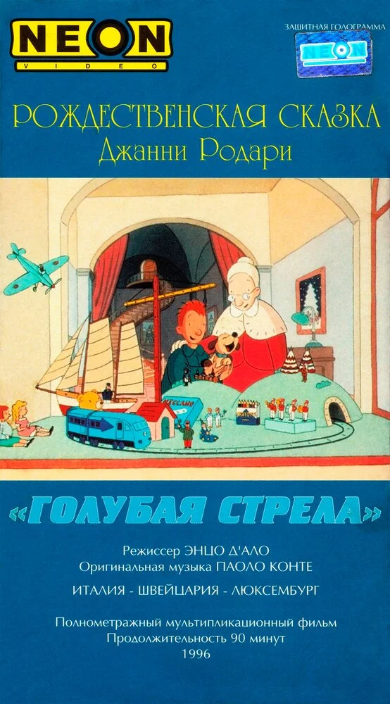 Постер