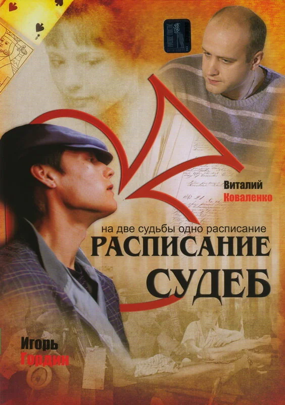 Постер