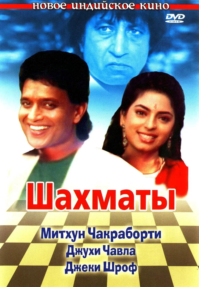 Постер