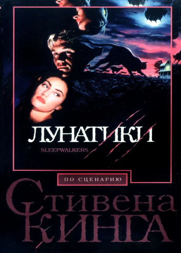 Постер