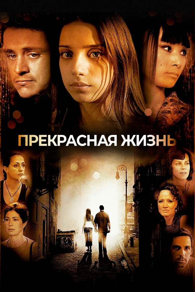 Постер