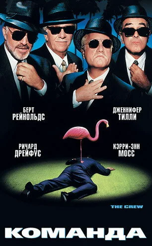 Постер