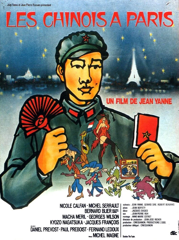 Постер