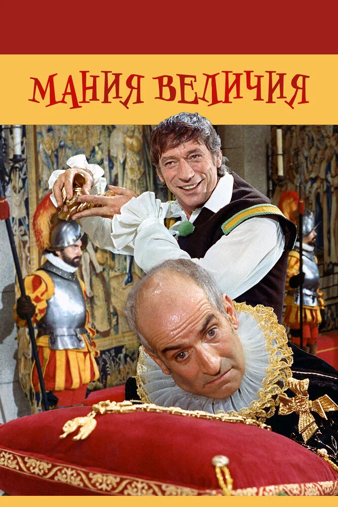 Постер