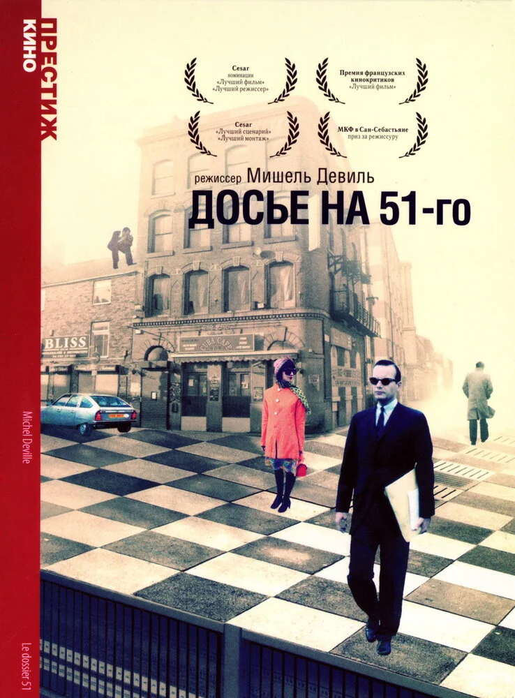 Постер