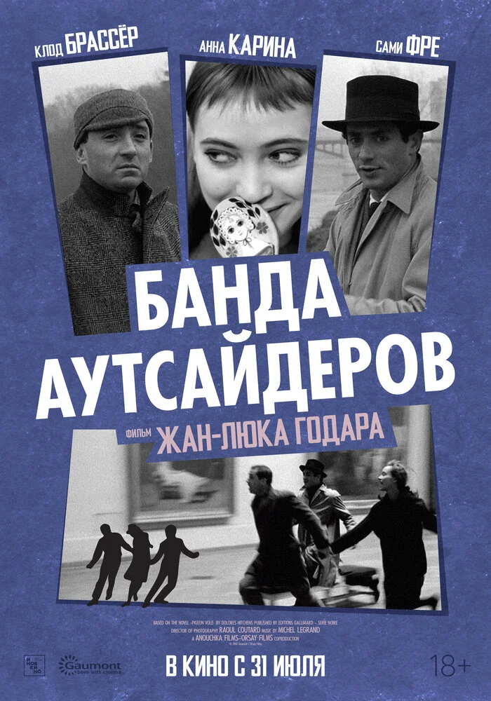 Постер
