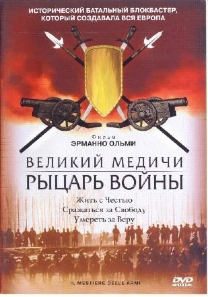 Постер