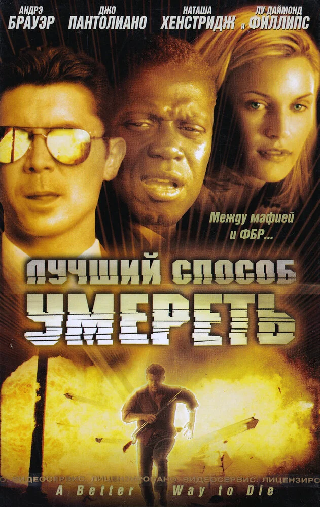 Постер