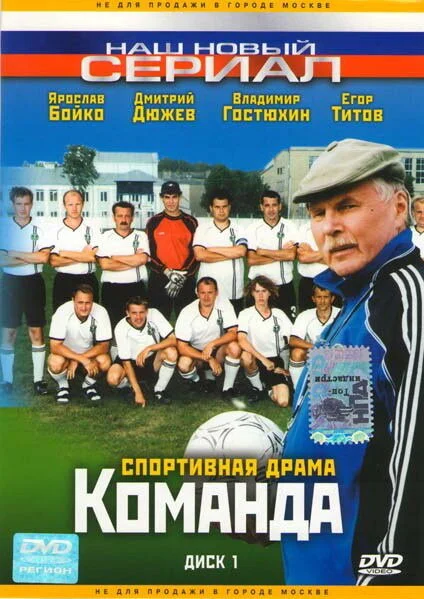 Постер
