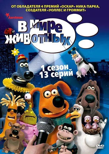 Постер